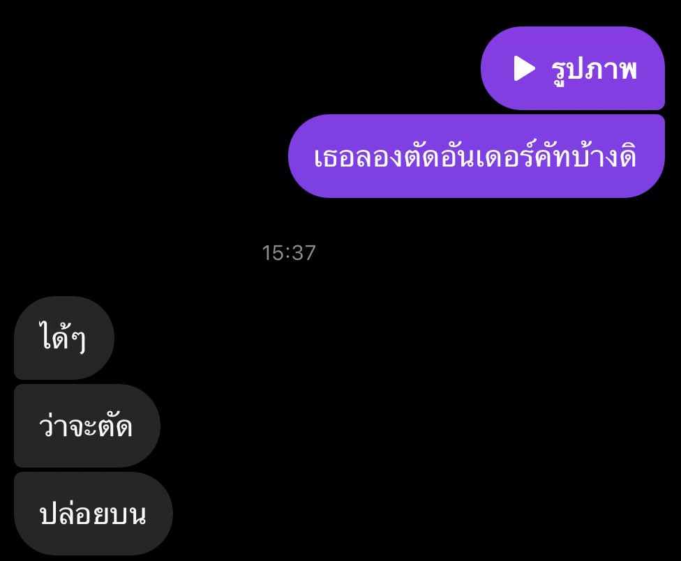 loeyownsdeam 🍒 tweet media