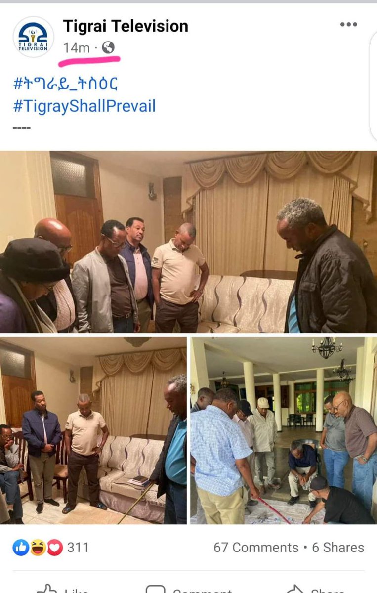 FesehaGerma's tweet photo. የጥንት ፎቶ ነው ዘመድ ምንም መደናበር አያስፈልግም ከተሰበሰብት አሳማዎች አንዳንዶቹ ወደተመኙት ከጌታቸዉ መለስ ዘንድ ተሸኝተዋል  #NoMore 
#TPLFSURRENDERNOW https://t.co/c35sQpw6Ez