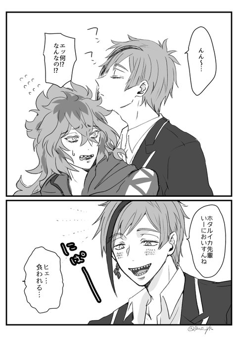 🦈💀🦈らくがき 