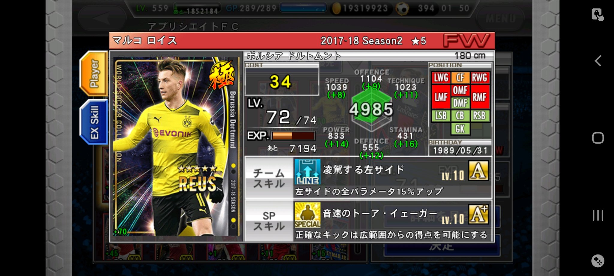 ソバアレルギー Ra7 Sseyody Twitter