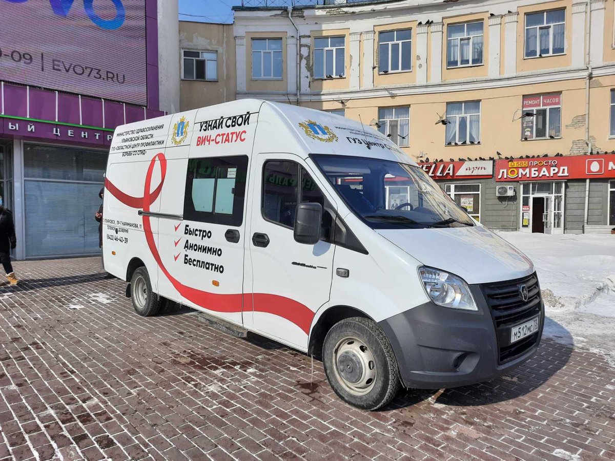 1 декабря с 12:00 до 15:00 жители региона смогут пройти бесплатное анонимное экспресс тестирование на ВИЧ в ходе работы мобильного пункта в центре Ульяновска (площадка возле Дома быта (Карла Маркса 11/Гончарова 23)). Тестирование пройдёт с соблюдением мер эпидбезопасности.