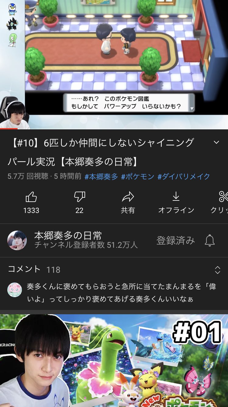 れんれん Brand X Gold Twitter
