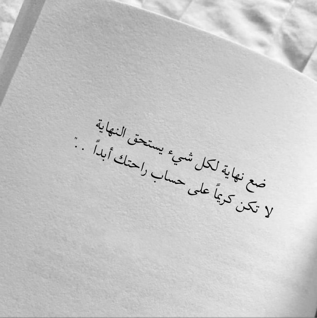 1iame's tweet photo. ضع نهاية .. https://t.co/TbKCr0yD2P