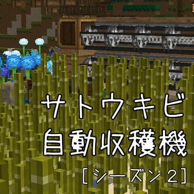 マインクラフトしろの庭 Shirononiwa Twitter