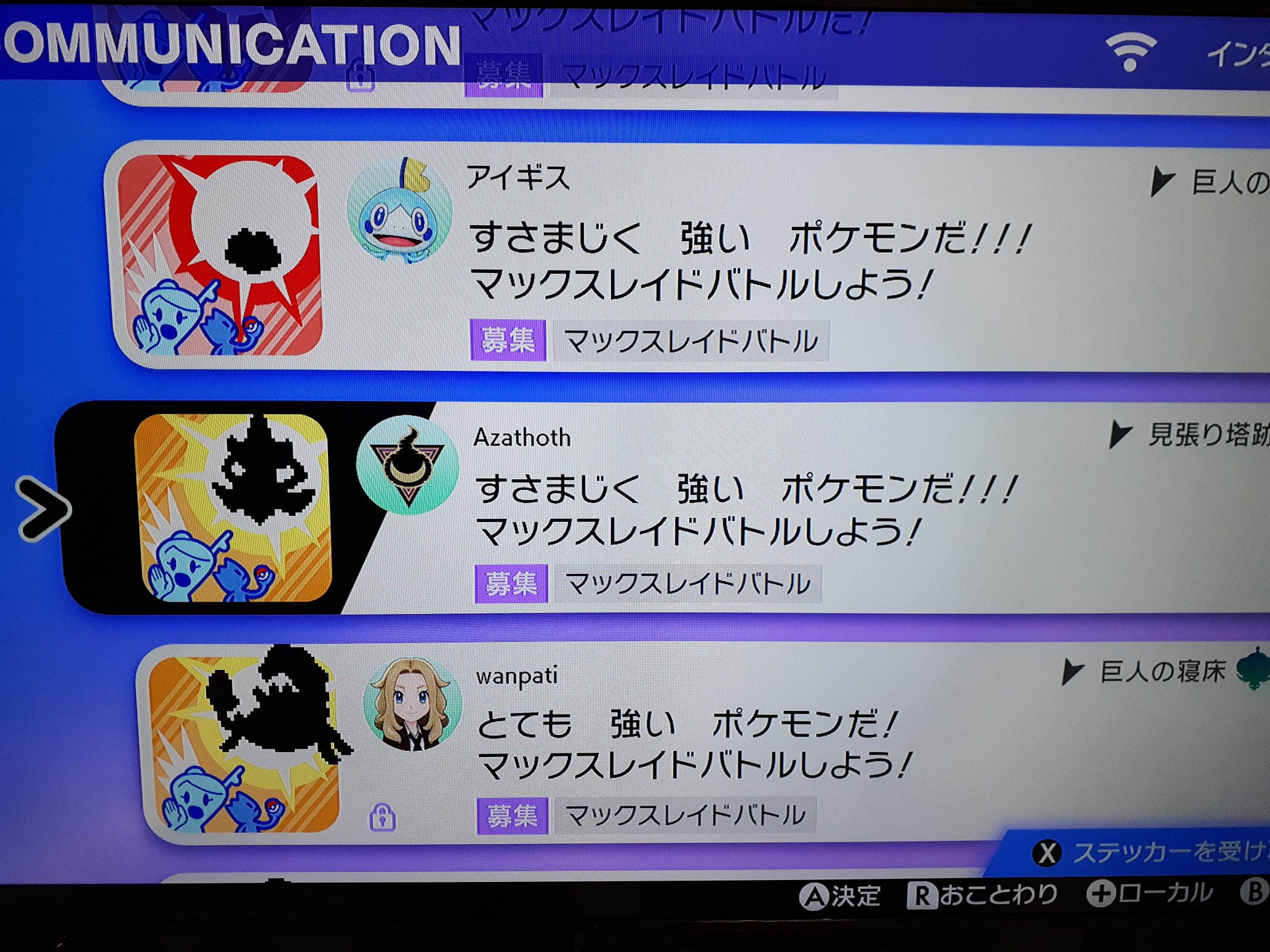 改造レイド Twitter Search Twitter