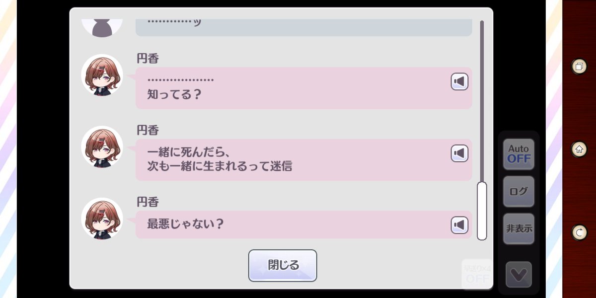 シャニマス シャニマス流行語大賞21 Twitterまとめ バリュ速