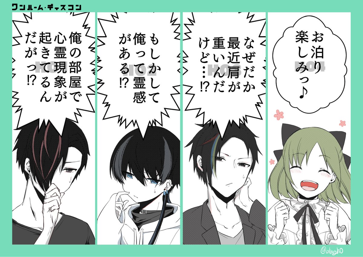 #今月描いた絵を晒そう 
創作うちよそ沢山🥳 