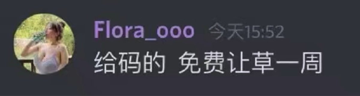 lamss001's tweet photo. 抽3个最新很火项目Monaco Planetweb邀请码 关注我评论主任牛逼转发艾特两个好友 
明天睡醒开奖 https://t.co/dBifWOD2rZ