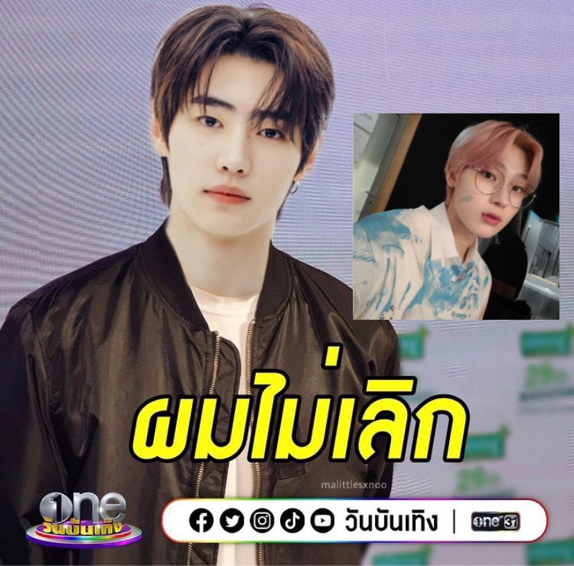 น้องซอนอูงอนแต่พี่ซองฮุนง้อพร้อมบอกผมไม่เลิก โอเคนะพวกฮุนซอนชิปเปอร์ที่ชอบชงเลิกกัน