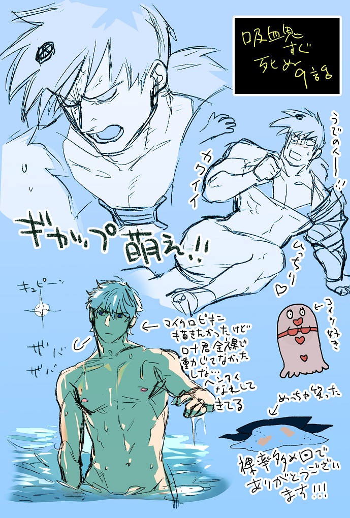 腕の人ーーーーーーーーーーー!!!!!!! 
