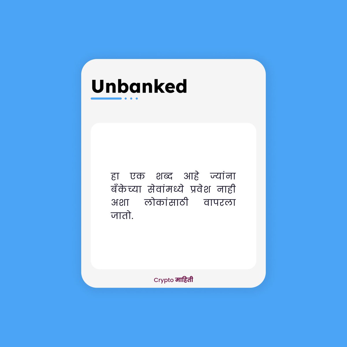 cryptomahiti's tweet photo. Unbanked
Shorts_96

@_CryptoWhaler

Tags:
#IndianWhaler #IndiaWantsCrypto #crypto #cryptofyingindia🇮🇳 #wazirxwarriors #cryptocurrency #CryptoSetsYouFree  #cryptomarathi #marathitwitter https://t.co/zvAR2fGMyo