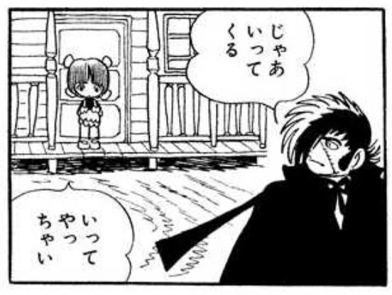 かわいすぎひんか 