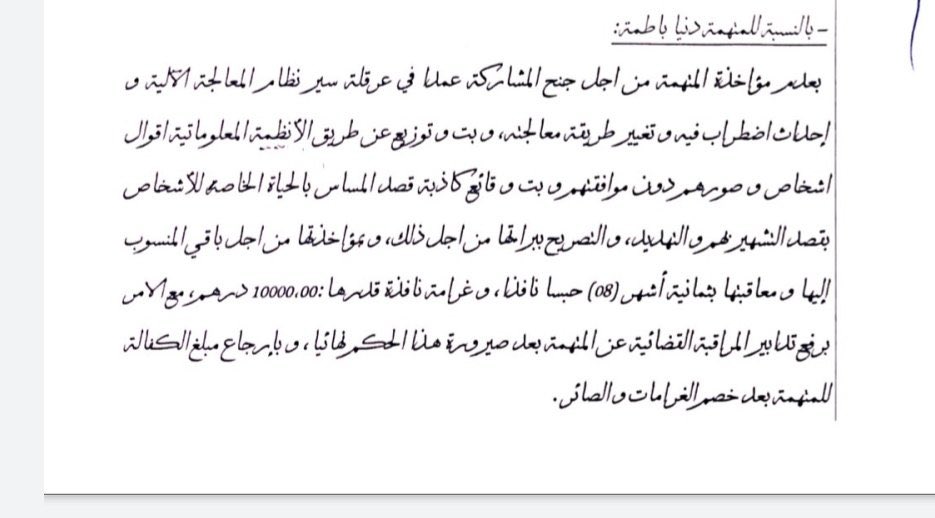 AgramAgrmi's tweet photo. #دنيا_بطمه_بريئه https://t.co/LmAEPMBSLb