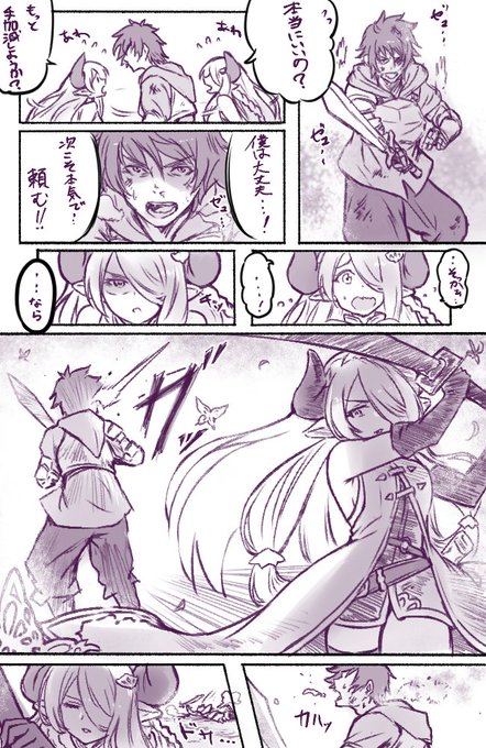 お姉ちゃんと鍛錬 