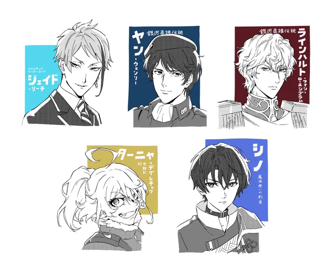 その③
#私の絵柄で見てみたいキャラっていますか 