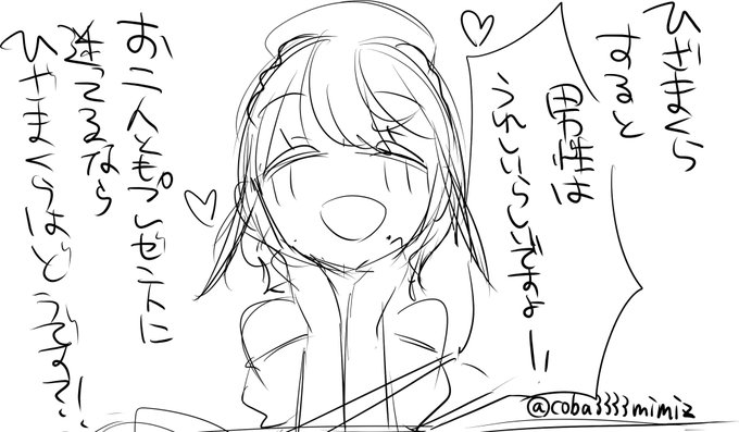 これは今年の12月末頃に出るかもしれないネタの冒頭(出せるか未定…) 