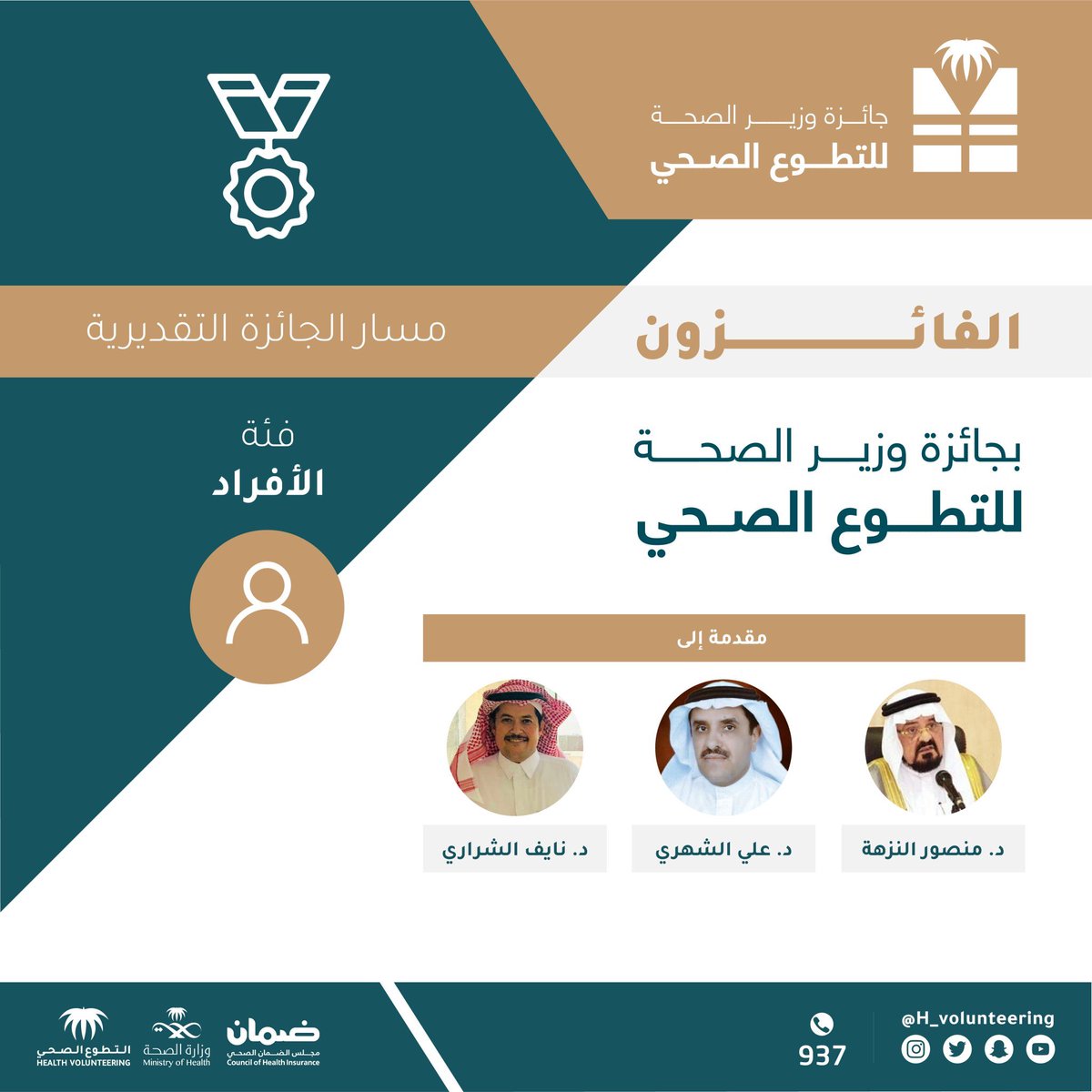 عمر منصور النزهة tweet media