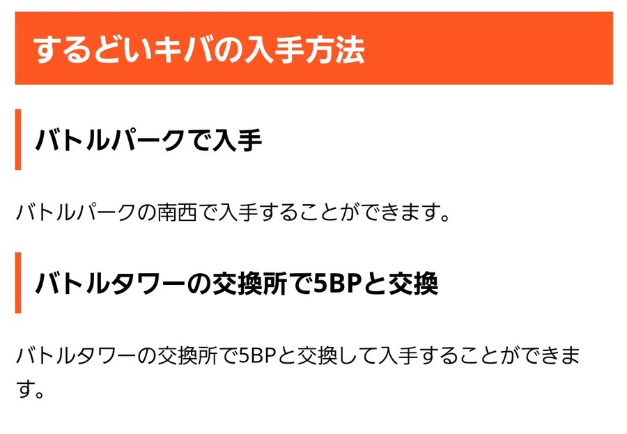 グライガー グライオン進化は するどいきばでレベルアップ ダイパリメイク 令和の知恵袋