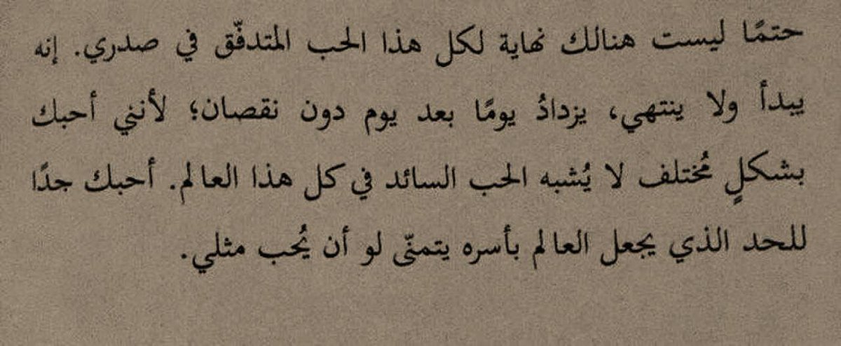 3iaxp's tweet photo. يزدادُ يوماً بعد يوم دون نقصان ❤️..
@IpixiedustI https://t.co/HMjRsxug06