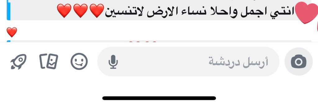 3iaxp's tweet photo. يزدادُ يوماً بعد يوم دون نقصان ❤️..
@IpixiedustI https://t.co/HMjRsxug06