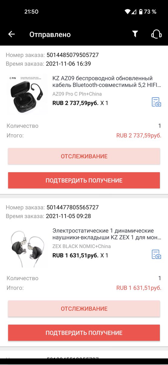 siqwell's tweet photo. Заказал с Али такую сбоку. У меня были Соньки, AirPods Pro, Google Buds - все это шлак по сравнению с ними! Звук просто отличный! Тепеть все свою фонотеку заново переслушиваю!
aptX, 48 часов воспроизведения музыки! https://t.co/eZZcjAuVfA