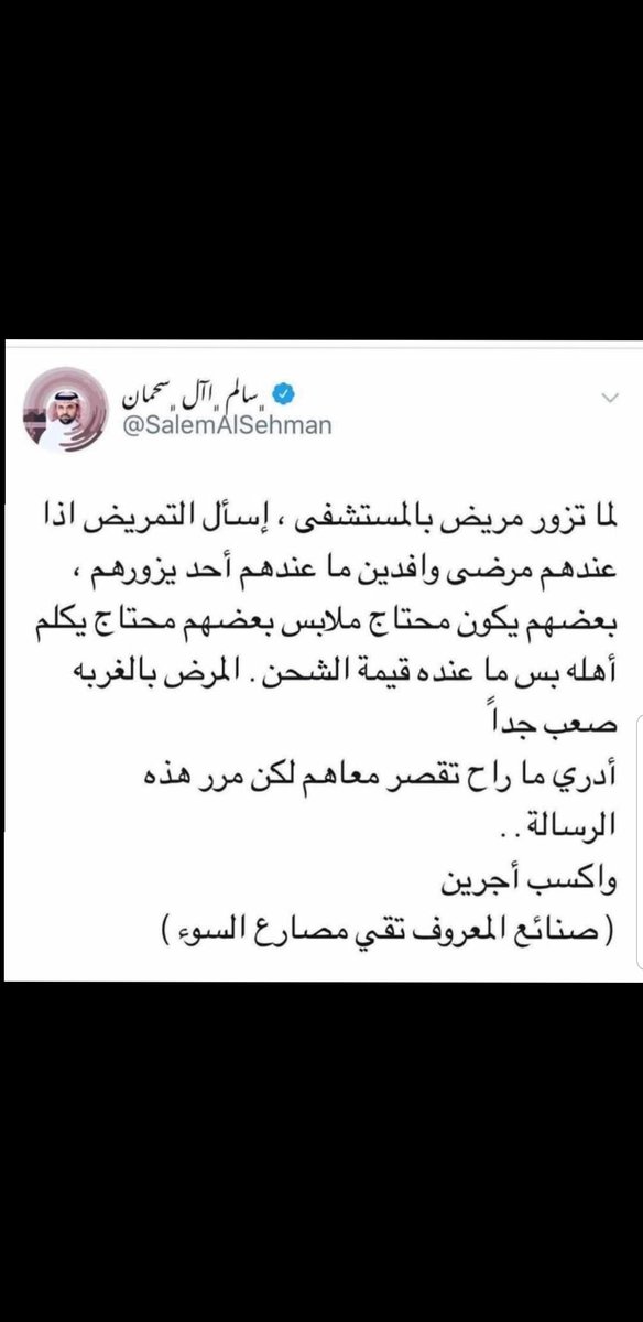 #معبره