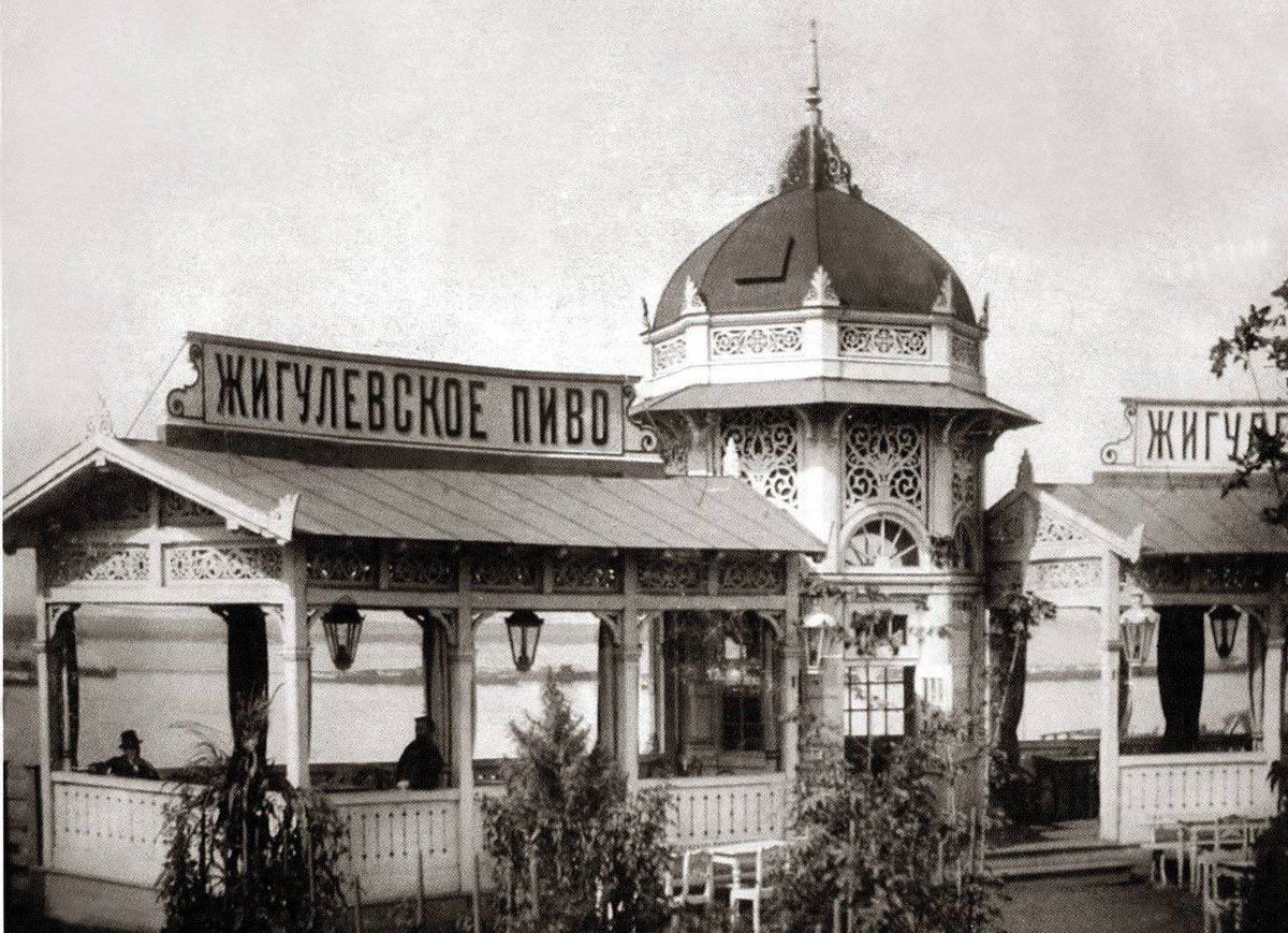 Летняя пивная веранда здорового человека. Самара, предреволюционные годы.