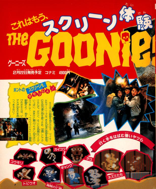 初代CONSPIRACY 15p 3oz Zelda Game and Watch Case V2.0 | Space Pirate Prints