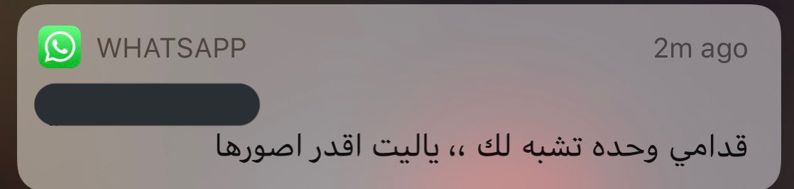 مِترفه بالزيّن مالي بِين الخلايَق شبيّه 🤍.