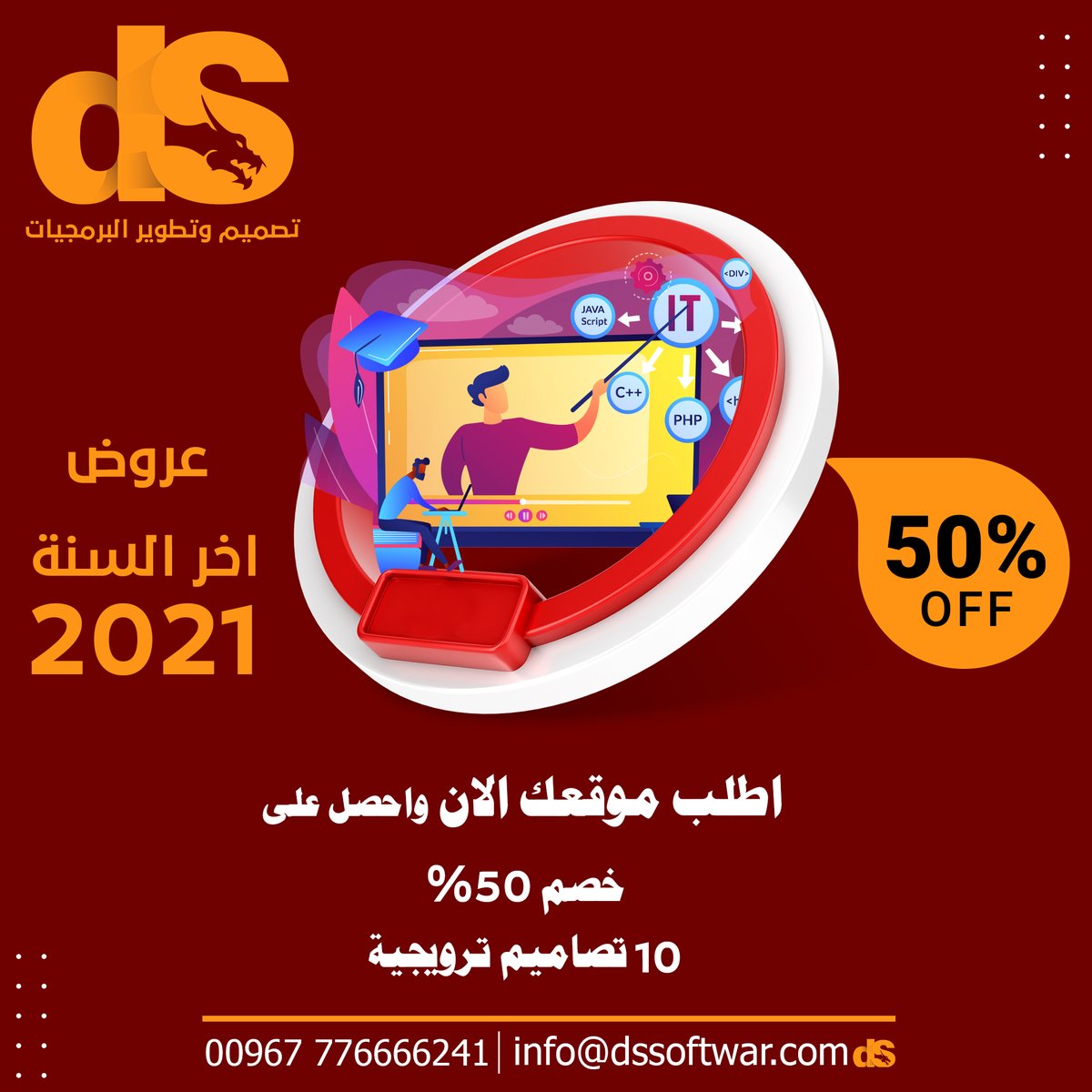 dssoftwar's tweet photo. #شركة_DS
#تصميم_وتطوير_مواقع_الويب_والتطبيقات_والتصميم_الجرافيكي
#اطلب_موقعك_الان
https://t.co/eqvaOQyiWG
info@dssoftwar.com
+967 776666241
#ds_software https://t.co/c0sOhy8mwB