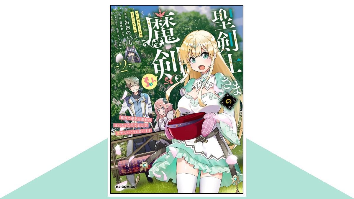 藤木わしろ Twitter Search Twitter