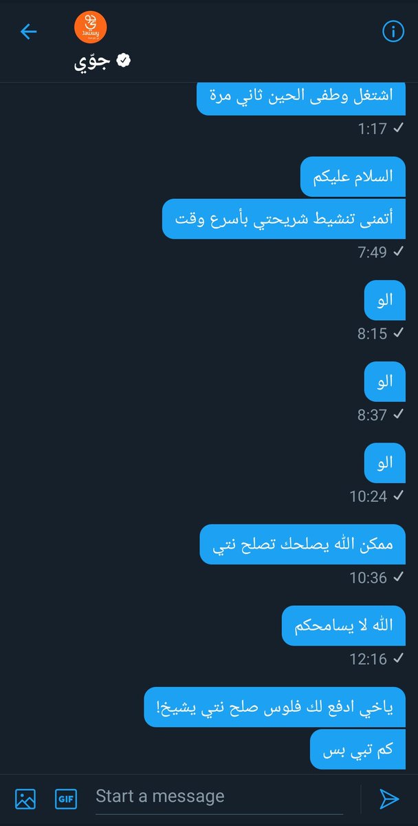 TrySimplicity's tweet photo. @jawwy 
#جوي

جميع أساليب الاقناع ما ظبطت

رسميّات
أدب
ترجّي
دعاء
بخشيش https://t.co/7xnggeyUiX