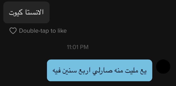 angelmdo's tweet photo. هل انا الوحيدة اللي كارهه الانستا ؟ https://t.co/vtgQ9Djd5m