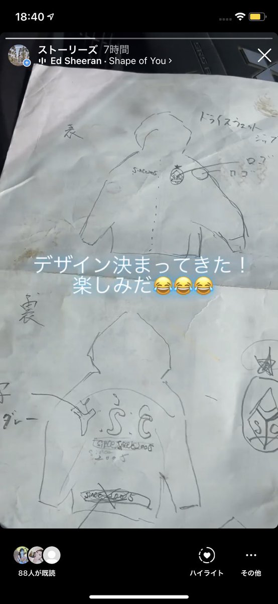 スポーツウェアー制作中！

お楽しみに🔥🔥🔥