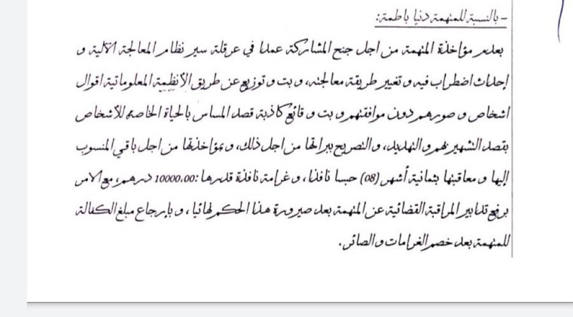 NVYa3fW7WO8S30X's tweet photo. #دنيا_بطمه_برئيه https://t.co/RvT2YuAkDe