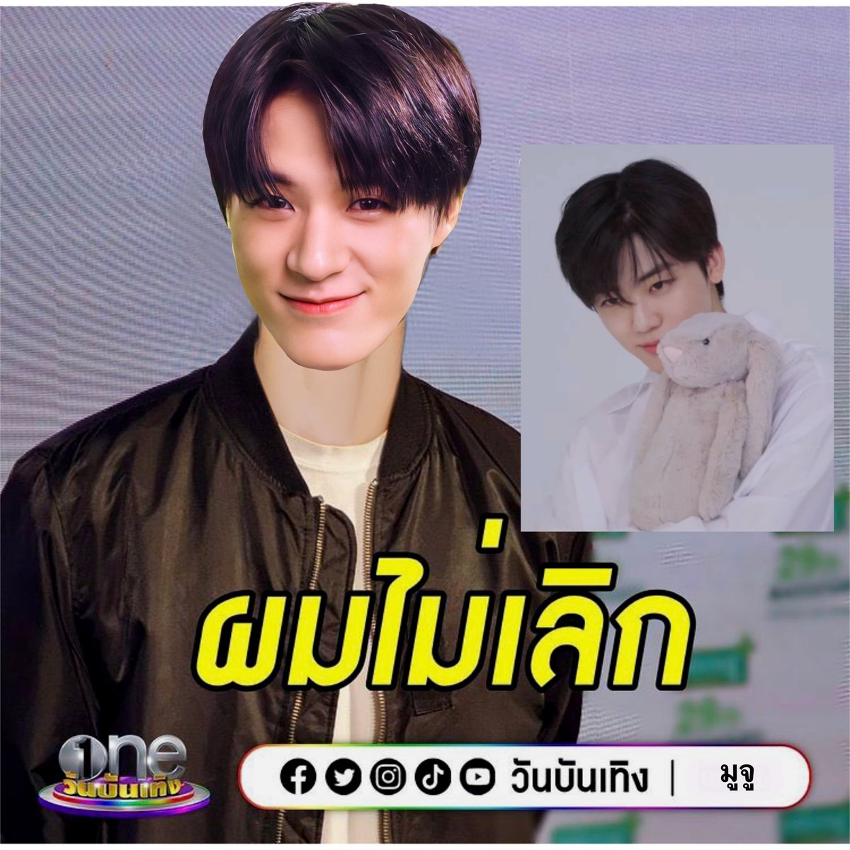 ไม่ได้ครับเดี๋ยวแจมินโกรธ💚 tweet media