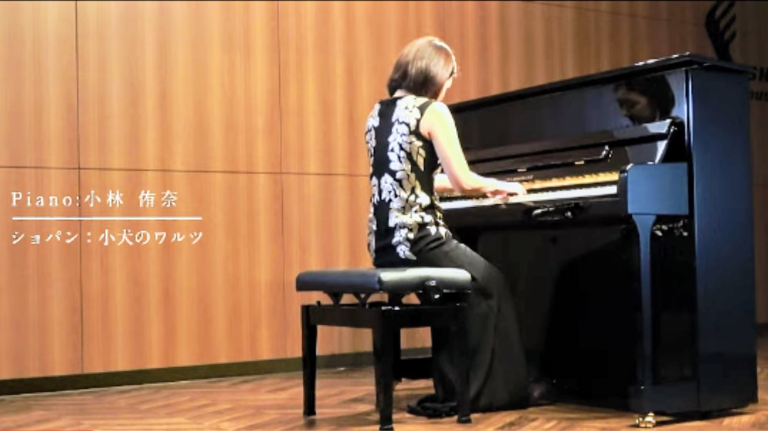 shimamura_piano's tweet photo. #小林侑奈 さんによる演奏動画を公開しました！
https://t.co/QzMHZnSVri

#プレンバーガー #PRAMBERGER #PV115 #ピアノ #ショパン #子犬のワルツ https://t.co/PROREr0nvo