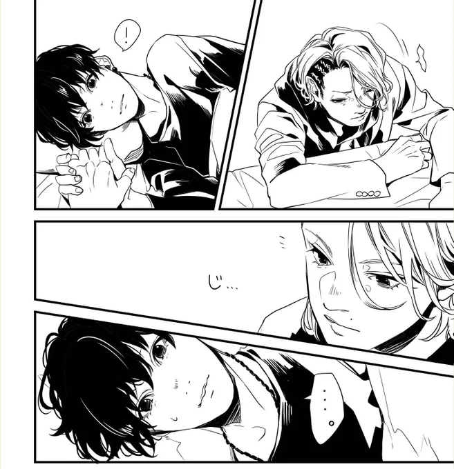 詳細は伏せますが(察してほしい)、これ、2年前くらいに描いてた漫画なんだけど、ベタの感じがすげー好みでびっくり、、!!
2年前のメリーちゃん、、このベタどうやってするの、、?教えてくれ、、、 