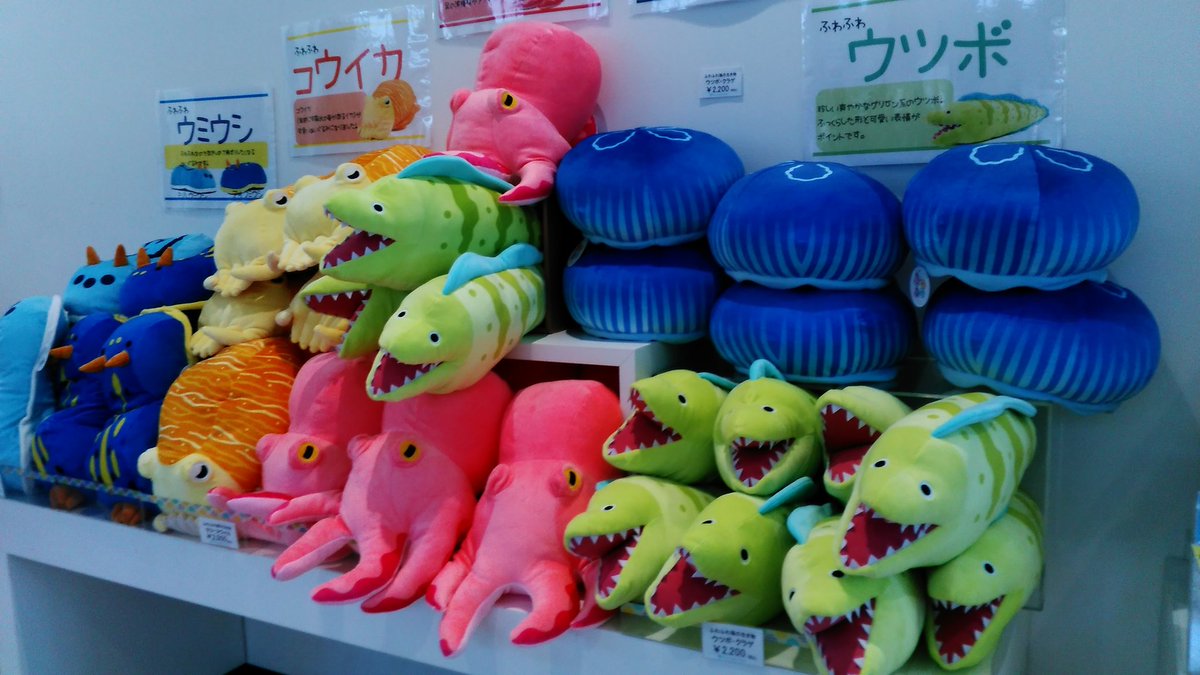 水族館の生き物たちがふわふわな クッションになりました🎵 カラフルで