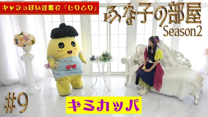 ふなっしー 21年11月30日 火 ツイ速まとめ