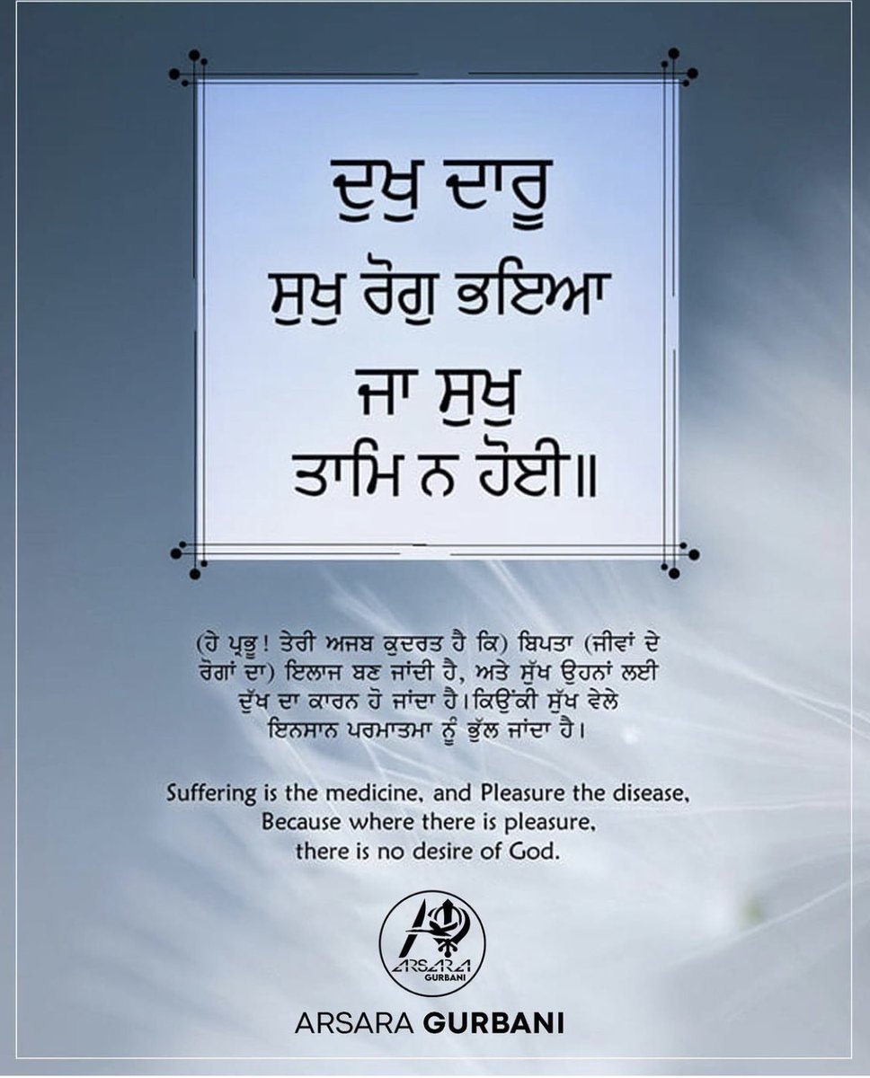 AmmyVirk's tweet image. 