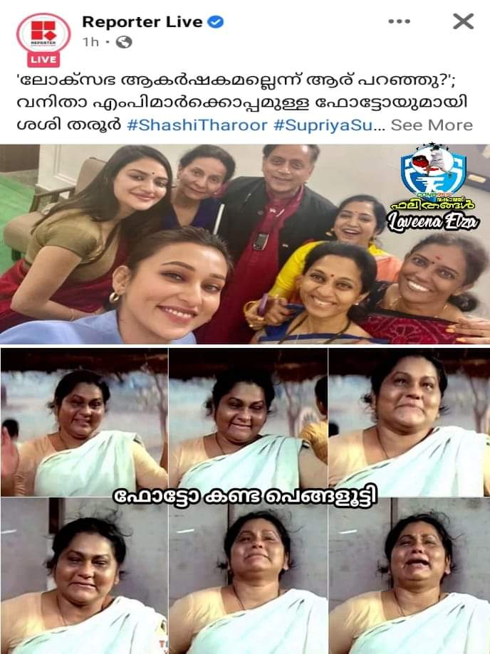 SADIKPSAID's tweet photo. @ShashiTharoor @supriya_sule @preneet_kaur @ThamizhachiTh @mimichakraborty @nusratchirps @JothimaniMP https://t.co/Dx9scWp2zq