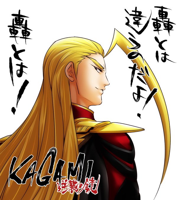 #é¡ã®æ¥ ã ãšâŠ!?
#éå»çµµãæããŠçµµãæããæ°ã«ãªãããã£ã³ããŒã³