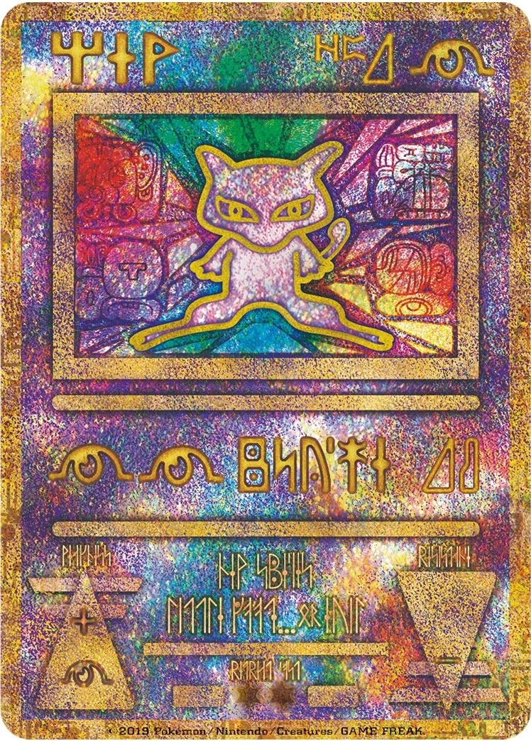 公式】ポケモン情報局 on X: 