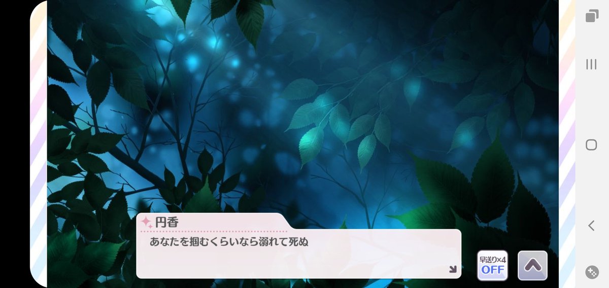 シャニマス シャニマス流行語大賞21 Twitterまとめ バリュ速