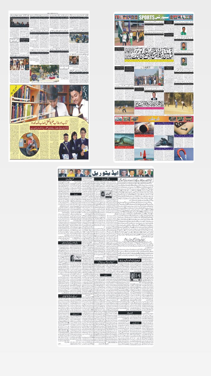 DailyMubasareen's tweet photo. Daily Mubasareen 30-11-21
@DailyMubasareen
#ZNN #ZEENNEWSNETWORK #DAILYMUBASAREEN #NEWSPAPER #news #BREAKING #BreakingNews #Latest #روزنامہ_مبصرین #زیڈ_این_این #زین_نیوز_نیٹورک
#PakistanZindabad #pakistanissafeforeveryone #T20WorldCup #SaniaMirza #BabarAzam #SpiderManNoWayHome https://t.co/XDACSCyGlX