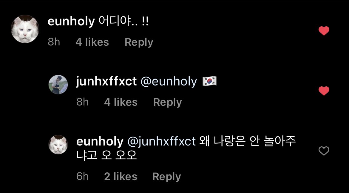 just_angi_'s tweet photo. This is so funny 😂 

#UNVS #JunH #Eunho https://t.co/4QGYrdjmLl