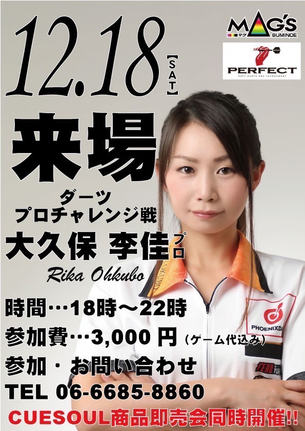 大久保李佳😻りー🐱♪YKD🌟GSD tweet media