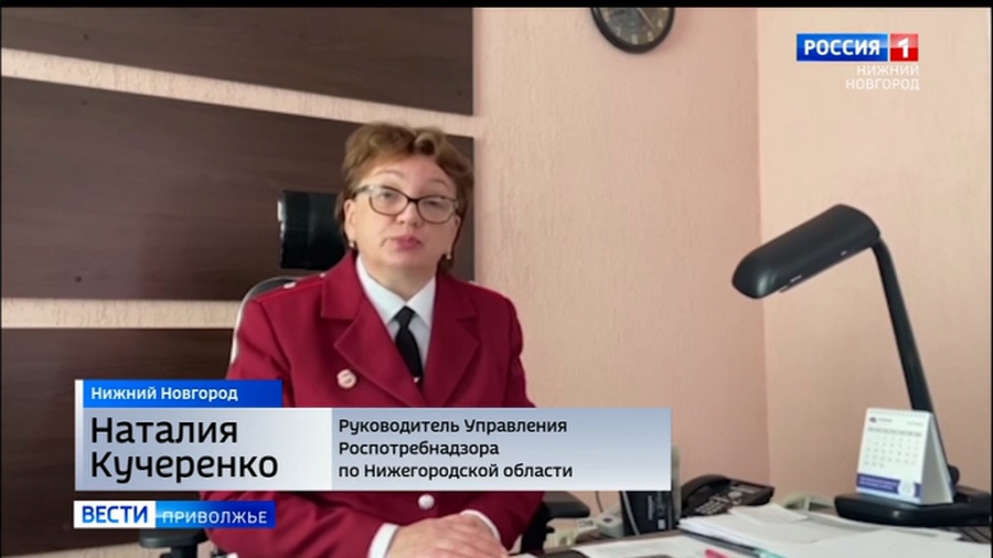 роспотребнадзор нижний новгород. главный санитарный врач нижегородской области кучеренко. кучеренко роспотребнадзор нижний новгород. липшиц дмитрий александрович роспотребнадзор. наталья садыкова роспотребнадзор нижний новгород.