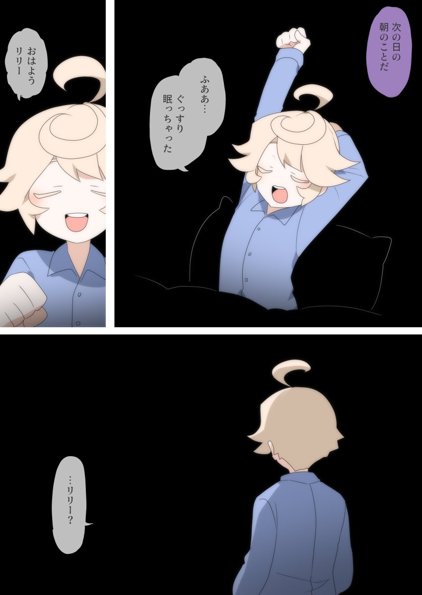やっと一枚描けた～ 